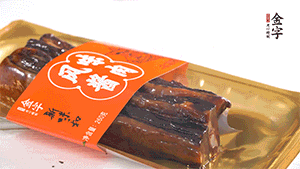 醬肉蒸15分鐘，切片。