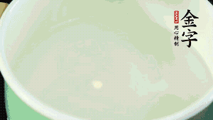 鍋中盛涼水，放入汆燙好的鴿子、火腿片、生姜片。