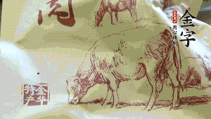 金字鹵牛肉切成薄片。