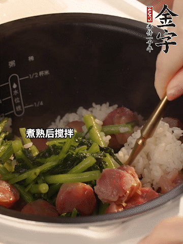 煮熟后加1勺豬油攪拌。