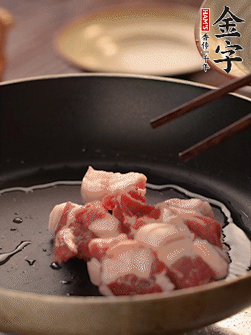 五花肉切條，煎到兩面金黃。