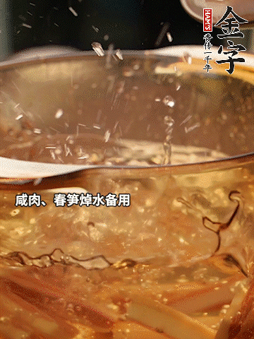 春筍、萵筍切條，焯水備用。