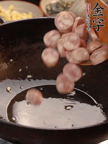 余油煸出金字烤腸香味，盛出備用。