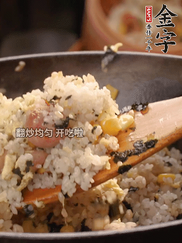 加2勺生抽、1勺蠔油調(diào)味。
