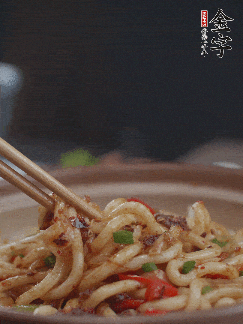 一小撮鹽調(diào)味。最后可以點(diǎn)綴香蔥段。