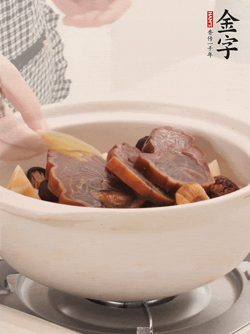 火腿、蓮藕、香菇放入砂鍋，加2片姜片，加水沒(méi)過(guò)1指。