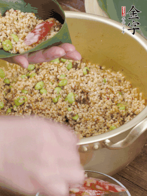 兩片粽葉1/2處葉尾相疊，中間卷成圓錐后裝入餡料。