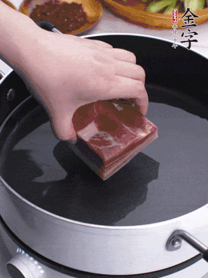金字淡咸肉冷水入鍋煮15分鐘。