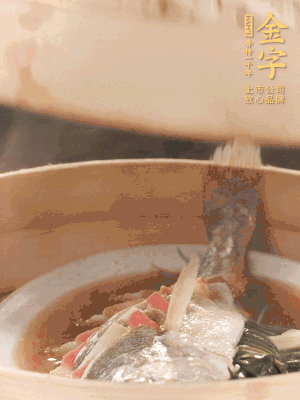蒸鍋上汽后，中火蒸10分鐘，關(guān)火燜2分鐘。