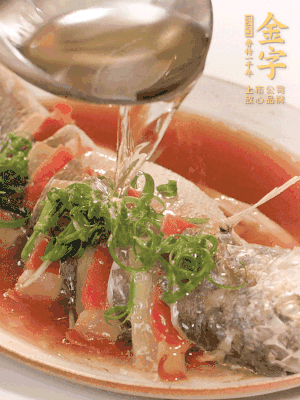 最后放點(diǎn)蔥絲點(diǎn)綴，淋上熱油。