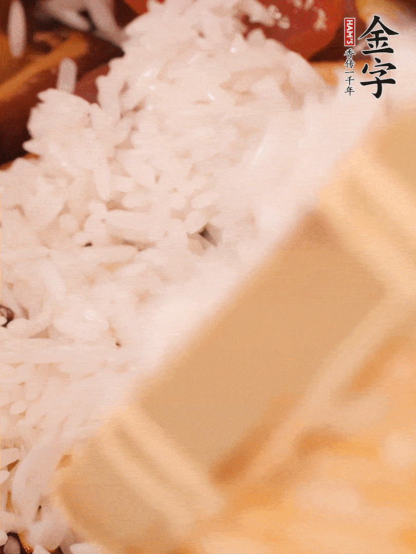 接著倒入提前浸泡的大米，加生抽、食鹽、白胡椒粉，一起翻炒均勻。
