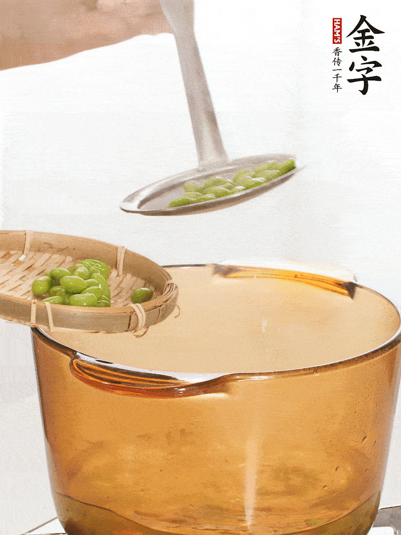 毛豆熱水下鍋，焯水