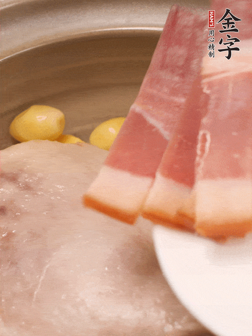 鴨肉、白果、火腿、生姜一起放入砂鍋，清水沒過食材，大火燉煮1小時
